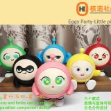 蛋仔派对游戏角色-蛋小粉Eggy Party game character-Little pink egg