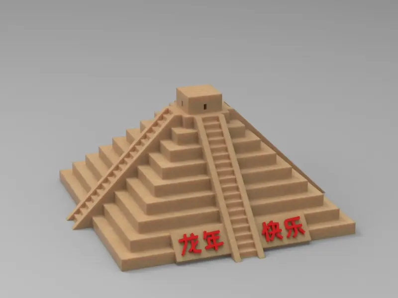 奇琴伊察