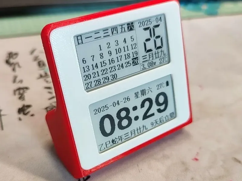 2.13寸双屏时钟万年历台历