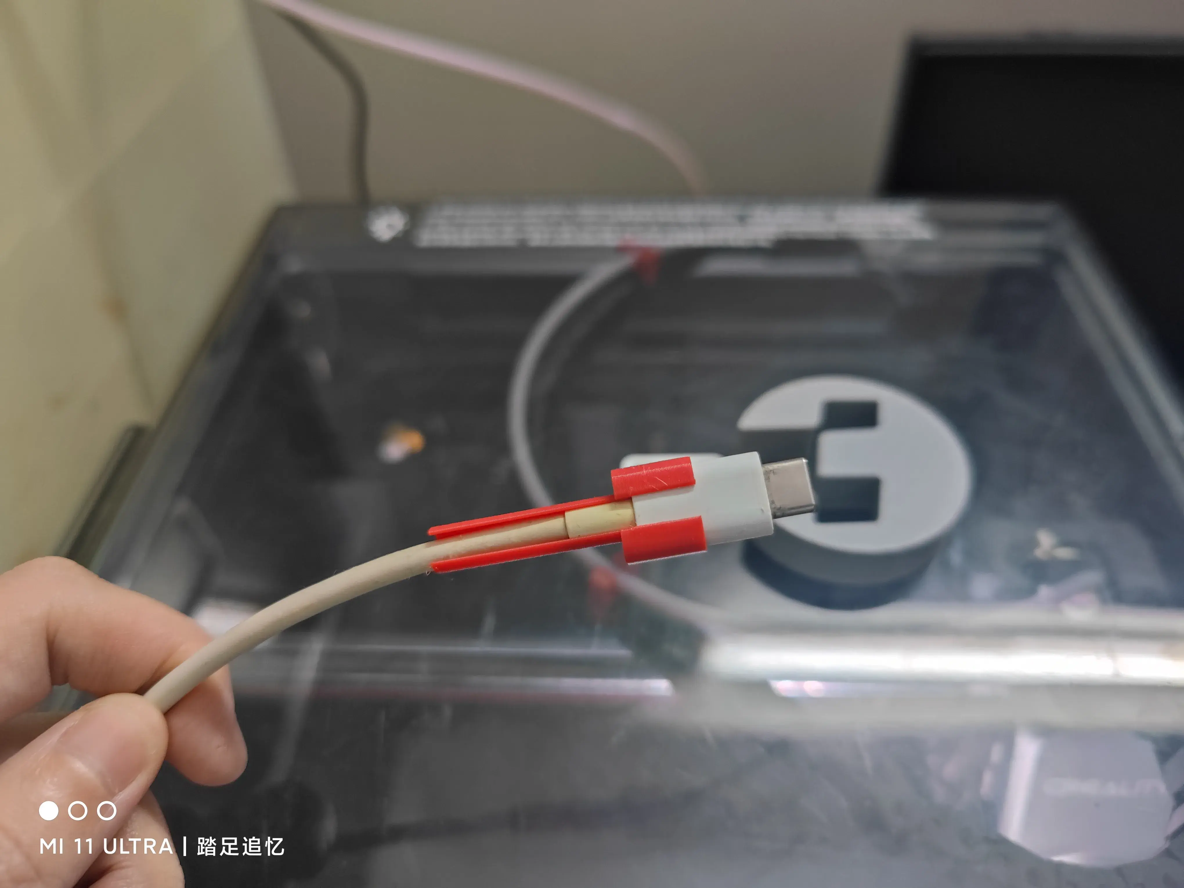小米充电线头保护套 | Xiaomi Charging Cable Connector Protective Cover