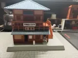 万事屋-3