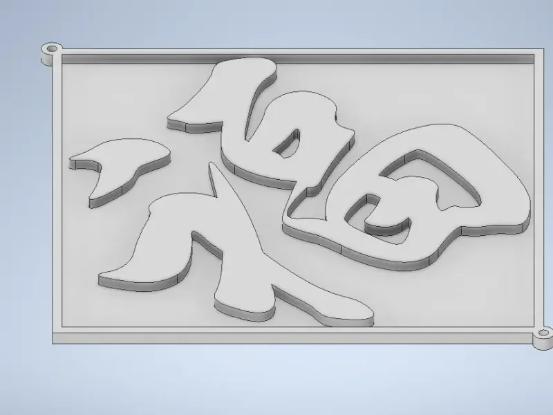 福