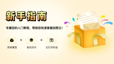 我们为您准备了一份简明易懂的操作指南，帮助您快速上手并了解基本功能和操作步骤，快来看看吧！