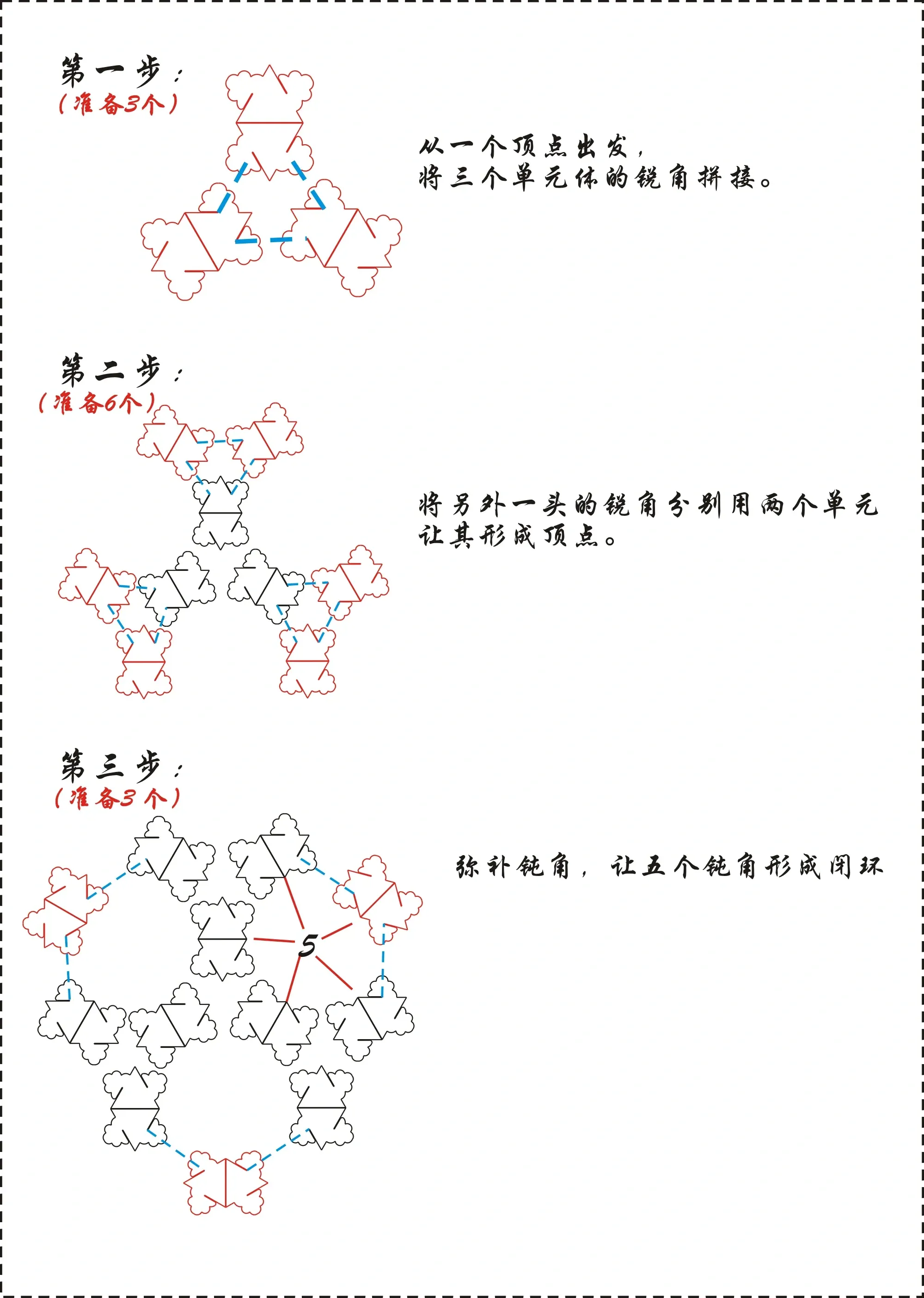 说明书2.png