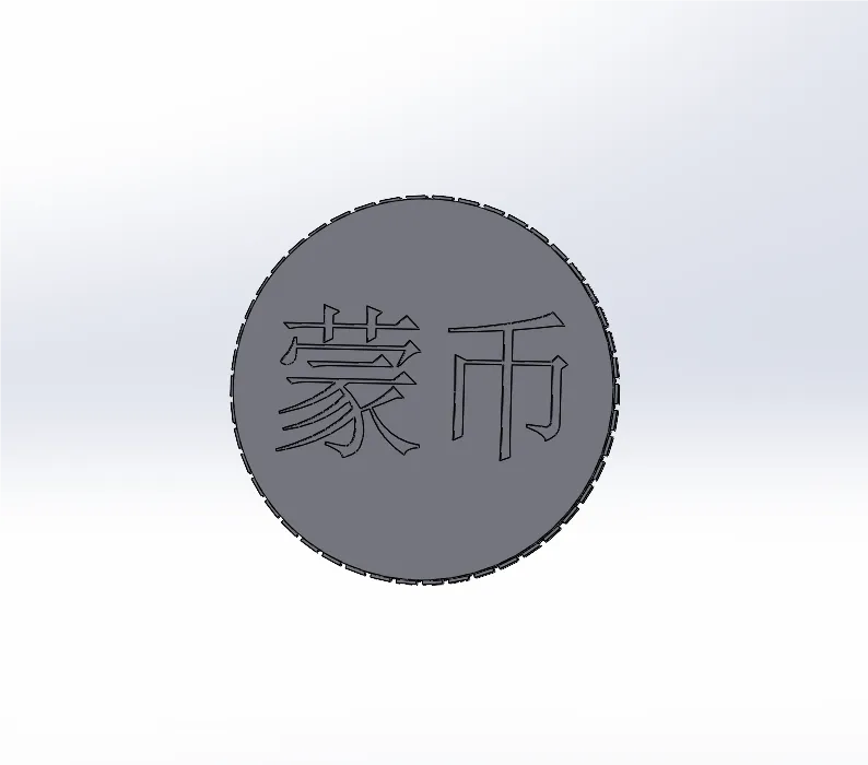 派蒙（蒙币）-硬币-游戏-原神