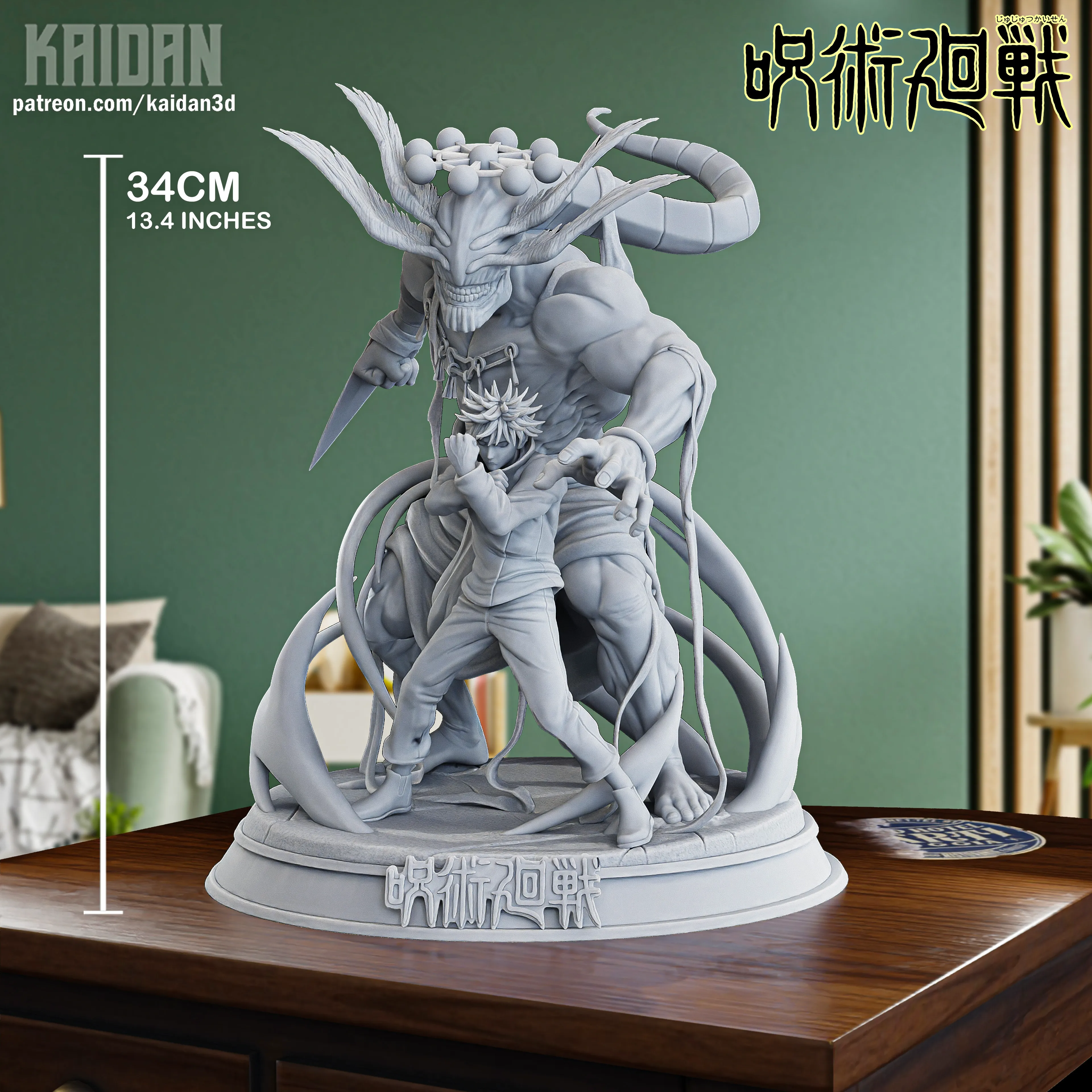 《咒术回战》魔虚罗 V.S 伏黑惠