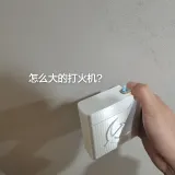 多功能创意烟盒