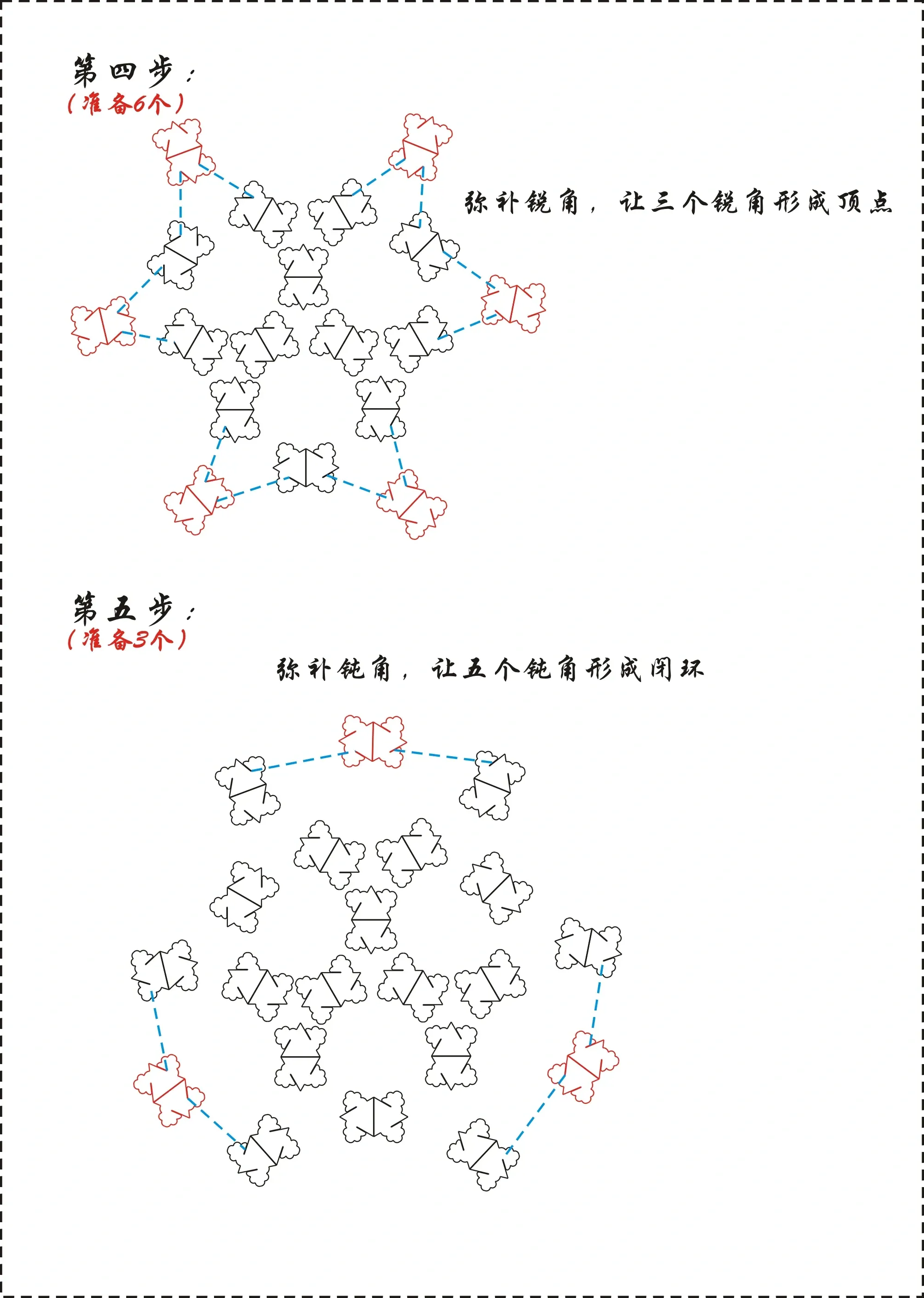 说明书3.png