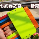 折叠小板凳