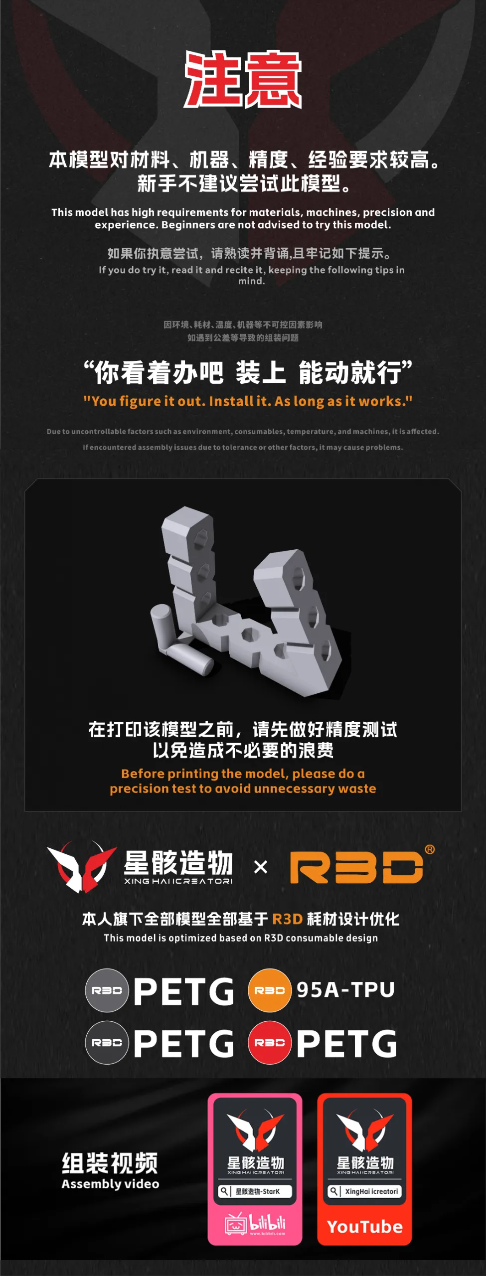 Фигурка GS-01 Qingling Diving Dragon - Миниатюры - PLA - изделие 3D-печати - фото 19