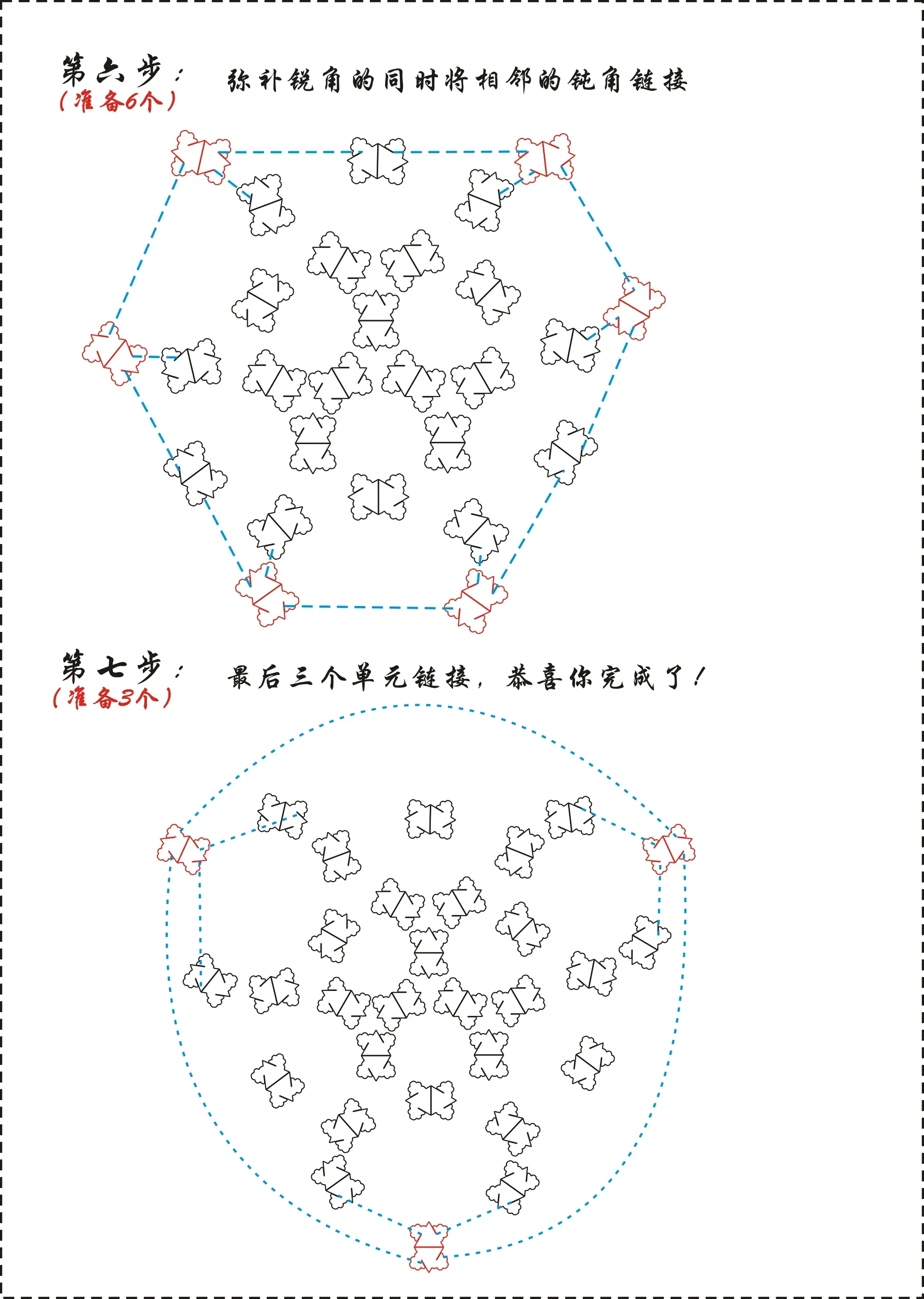 说明书4.png