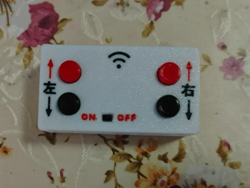 2.4G四通道遥控器