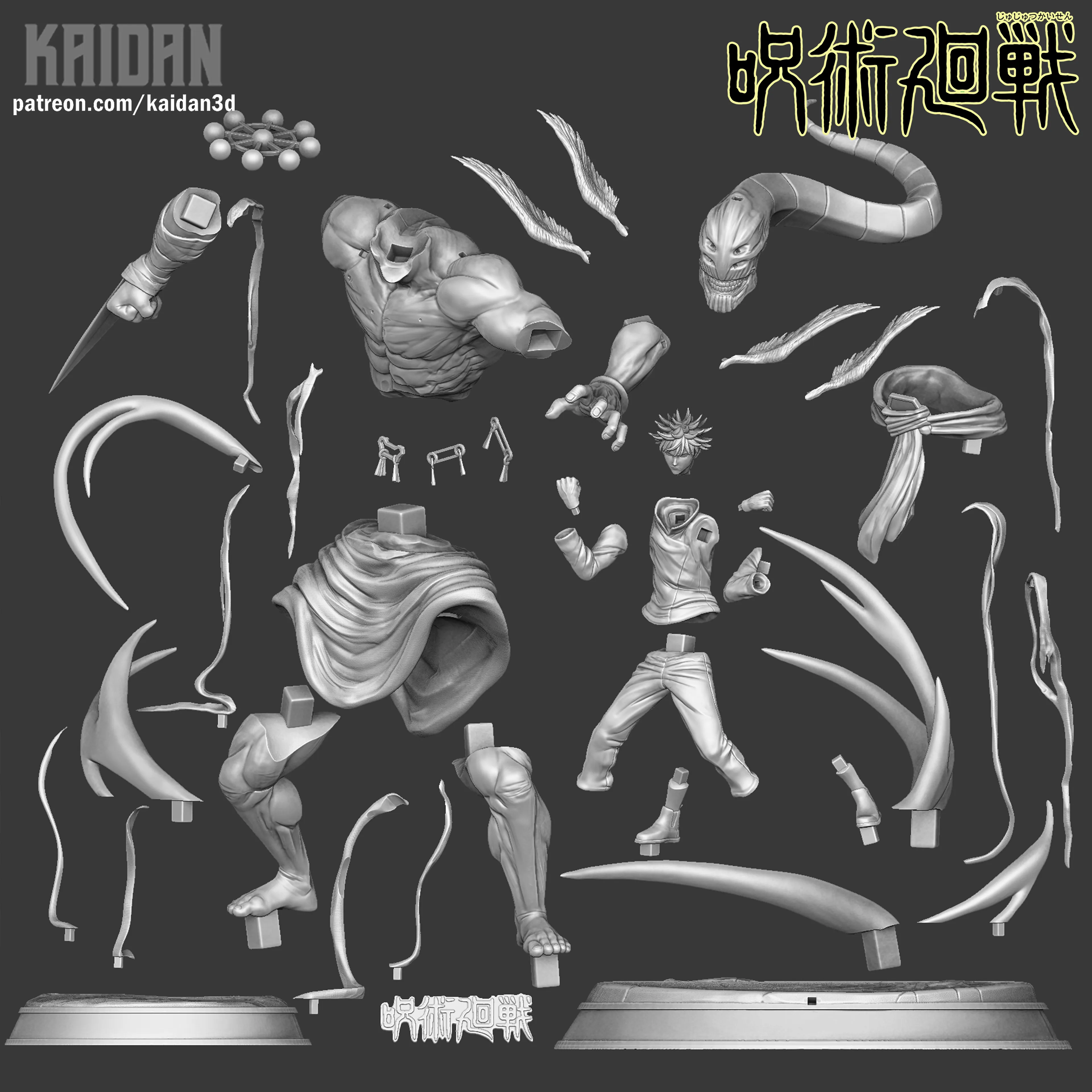 《咒术回战》魔虚罗 V.S 伏黑惠