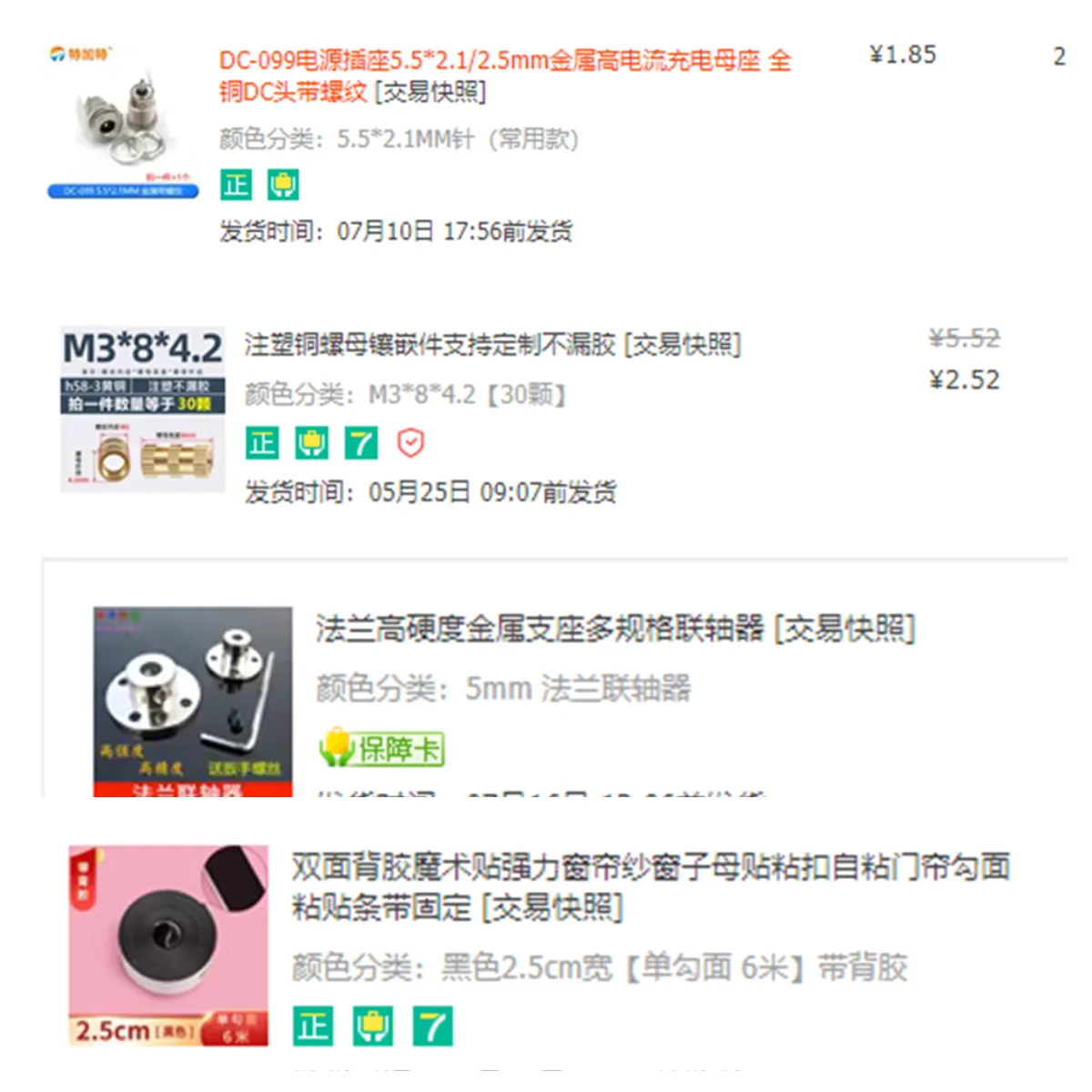 775砂盘机