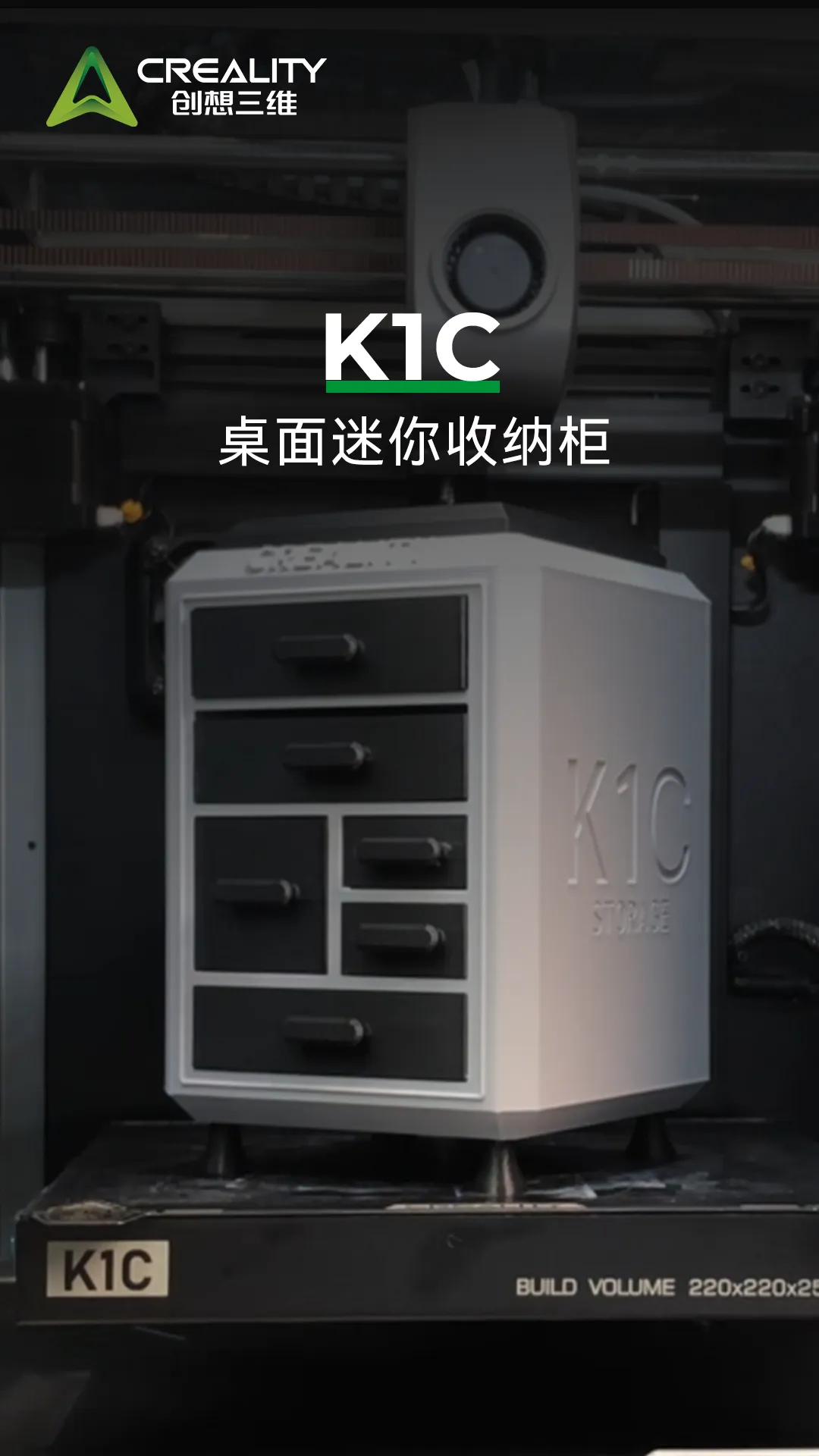 k1c储物箱
