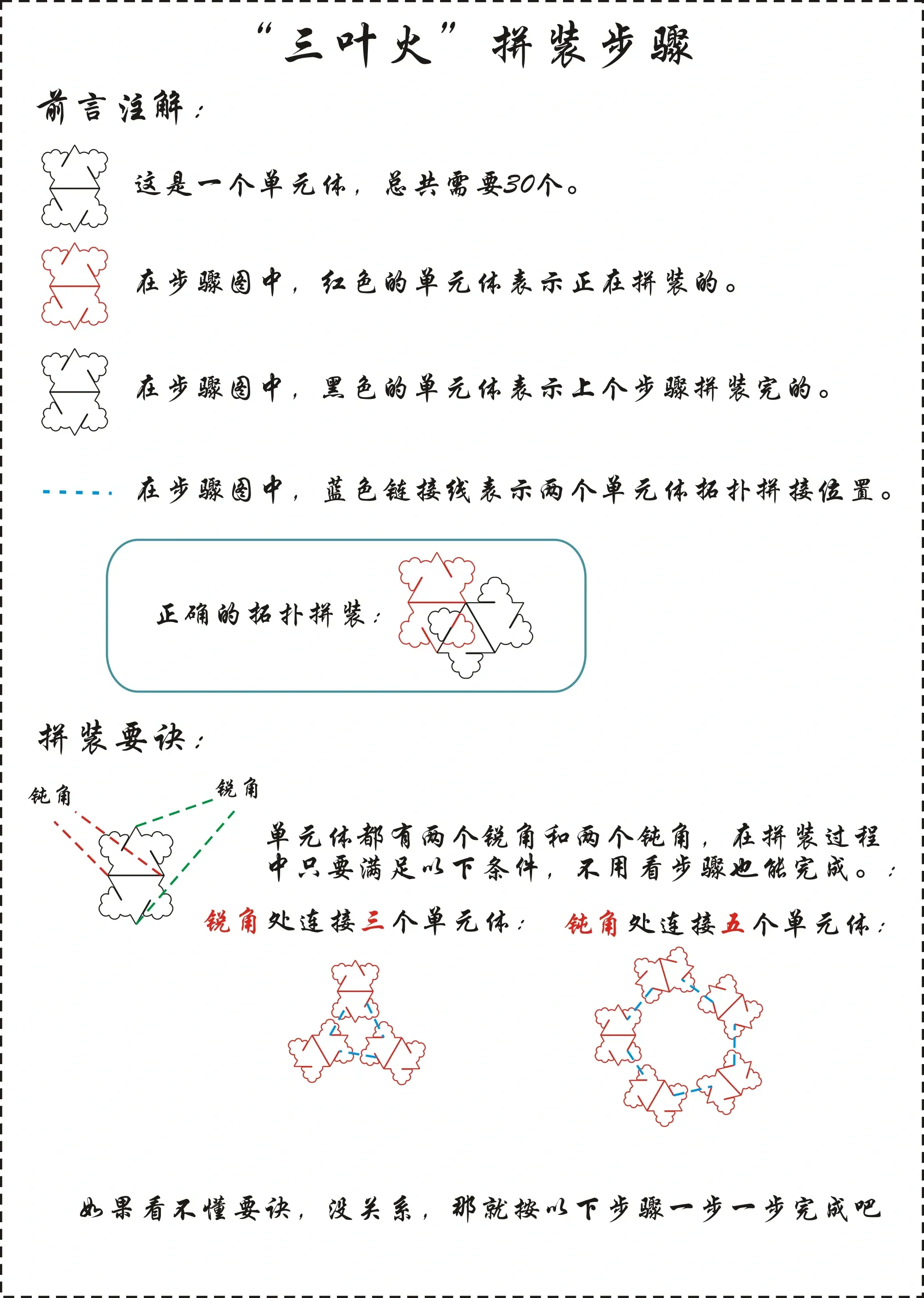 说明书1.png