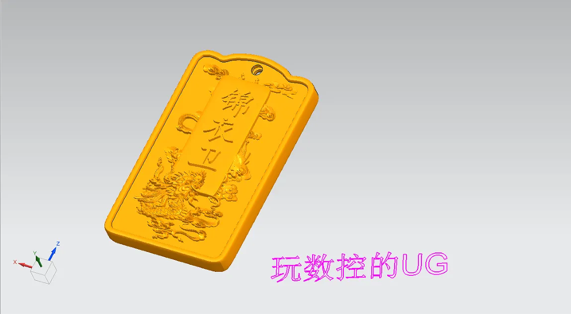 锦衣卫令牌-令牌-腰牌-公交卡套-公交车卡套-卡套