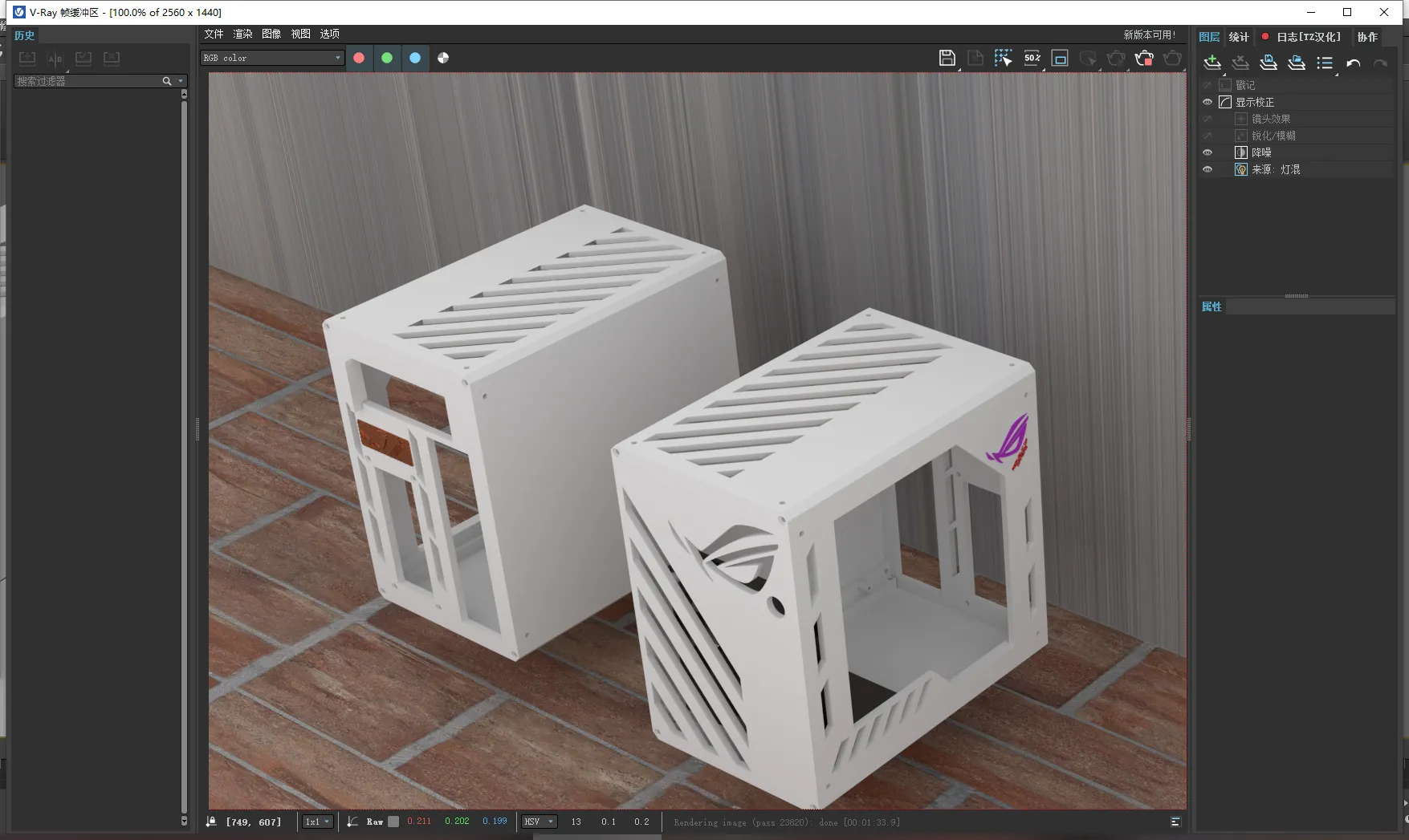 Home page module: ITX机箱