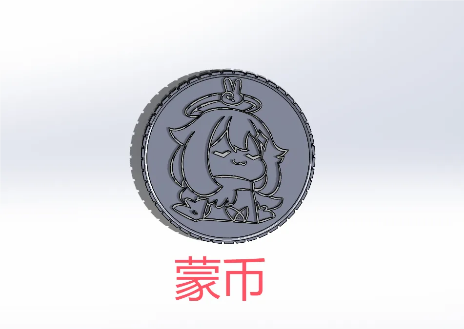 派蒙（蒙币）-硬币-游戏-原神