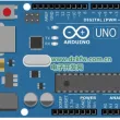 3D打印Arduino交流群