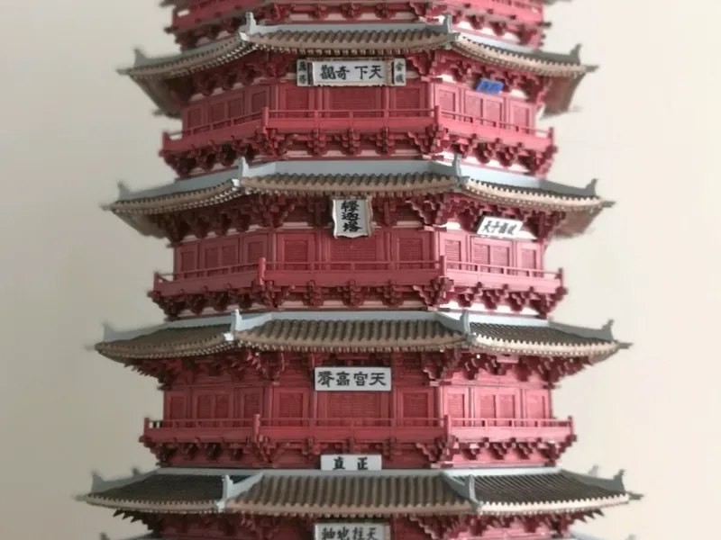 应县木塔浮雕