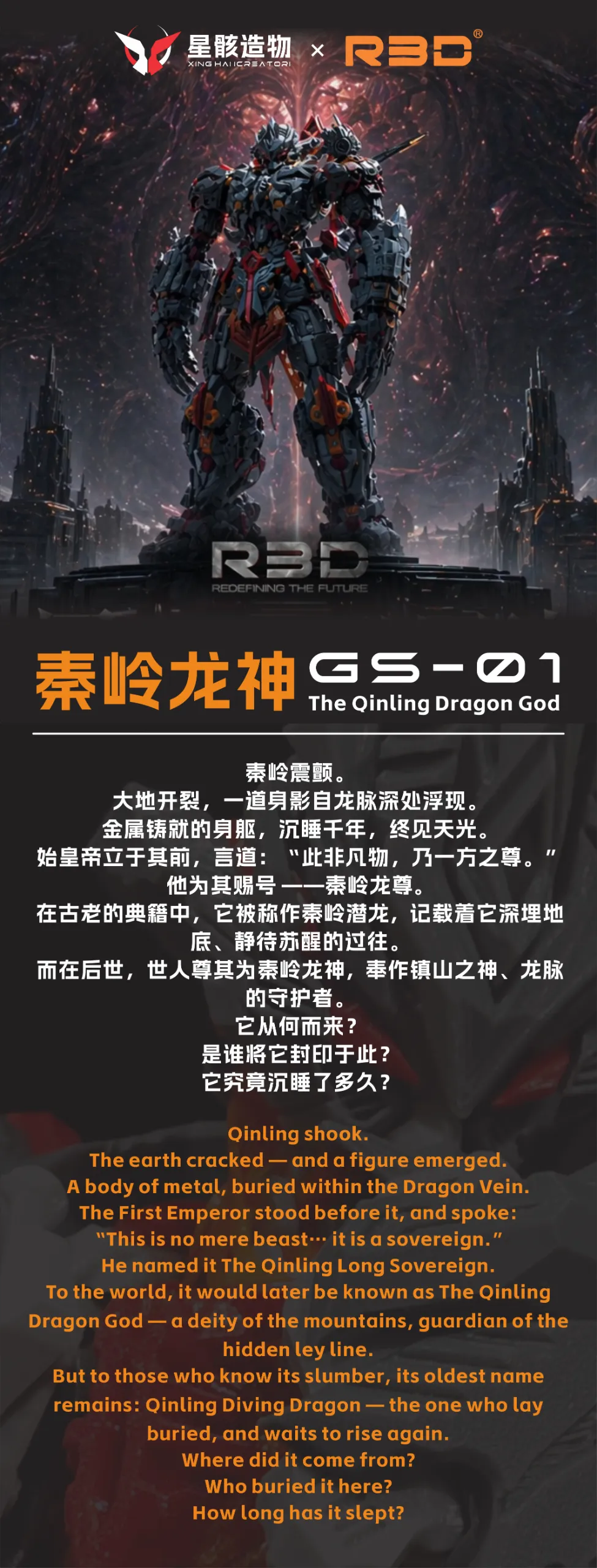 Фигурка GS-01 Qingling Diving Dragon - Миниатюры - PLA - изделие 3D-печати - фото 18