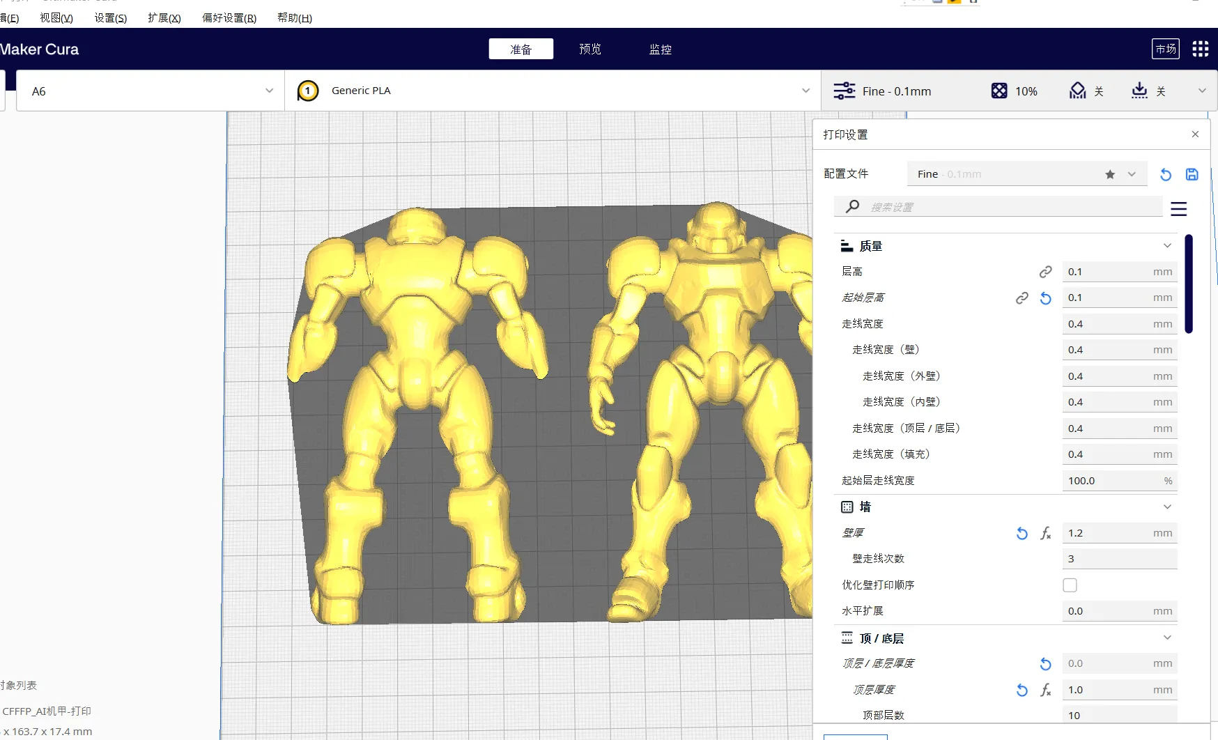 AIBot2