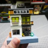 拾光小镇系列-住宿旅馆