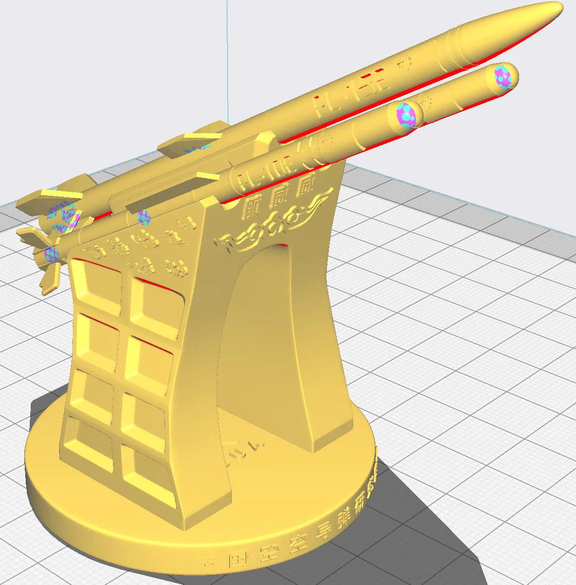郑州航院创想3D打印社团