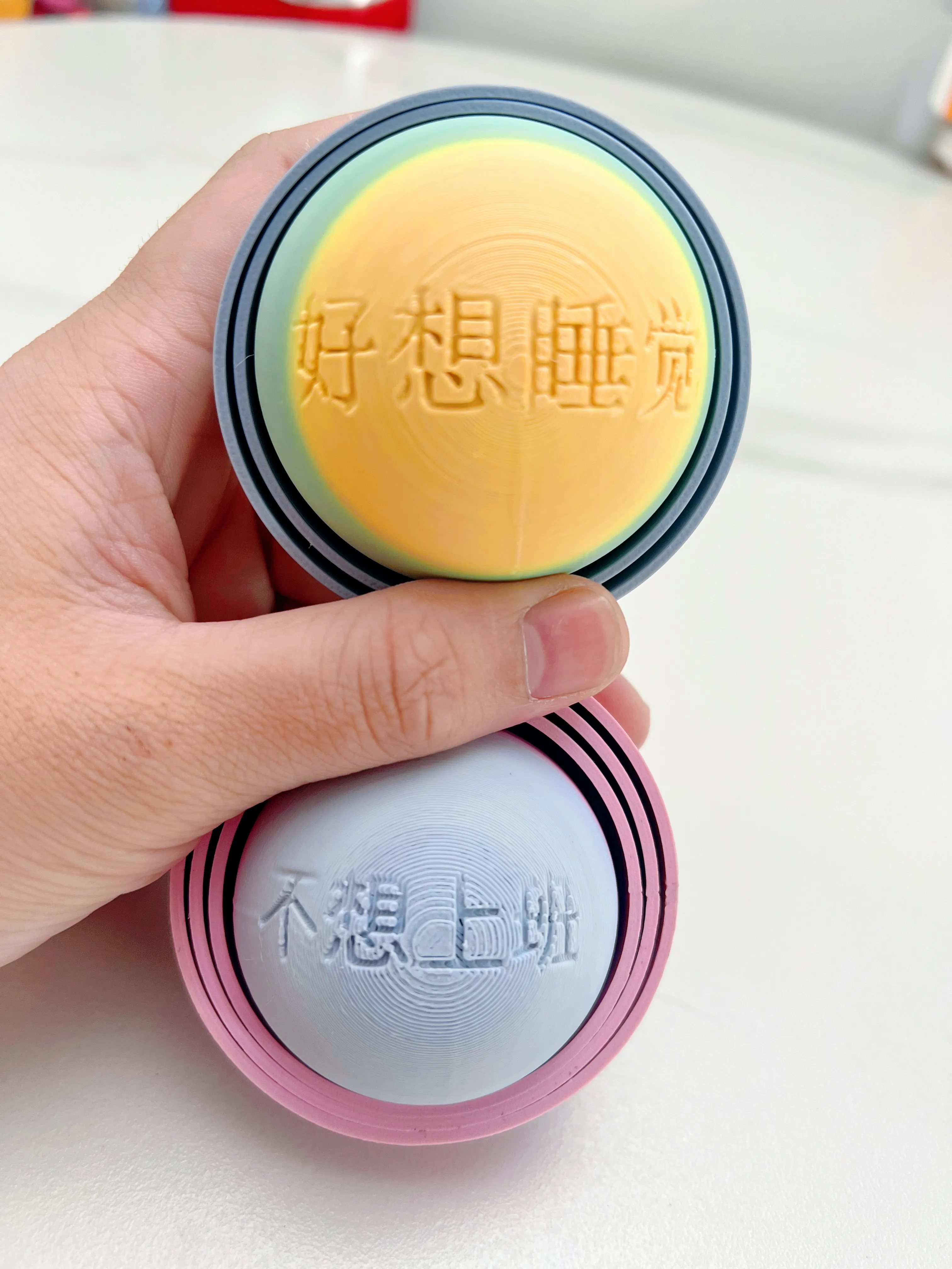 解压球球不想上班啊