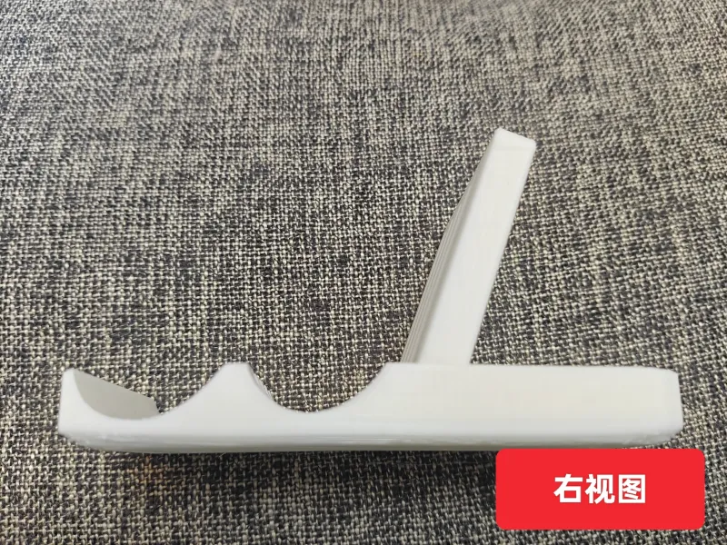 手机支架