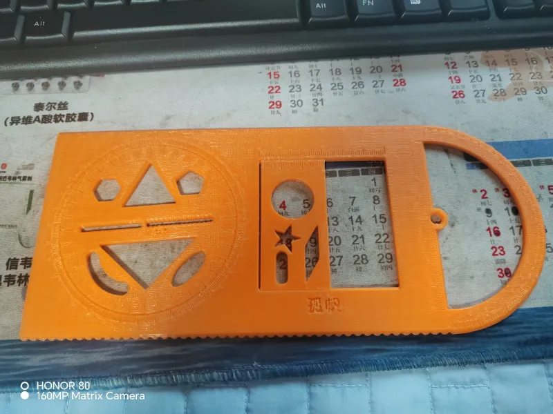 多功能学生文具