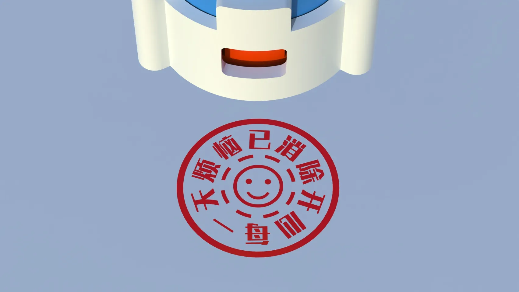 烦恼消除章-解压玩具