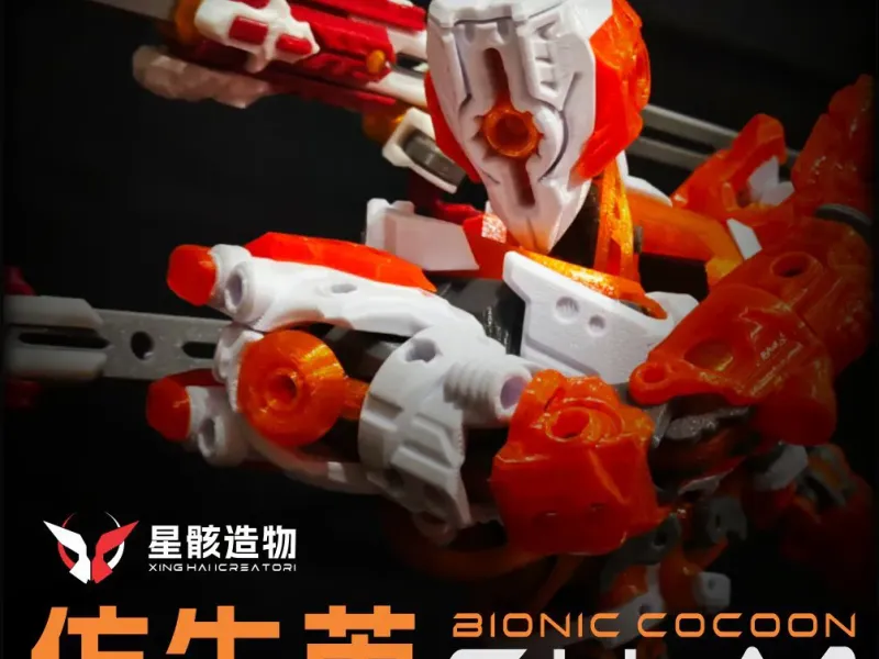 SH-A1 仿生茧 Biomimetic cocoon