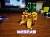 菠萝章鱼手榴弹（解压旋转伸缩）-6