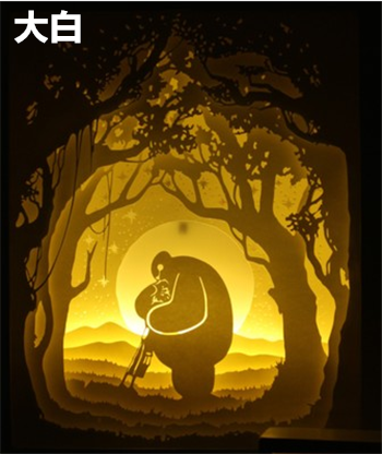 大白