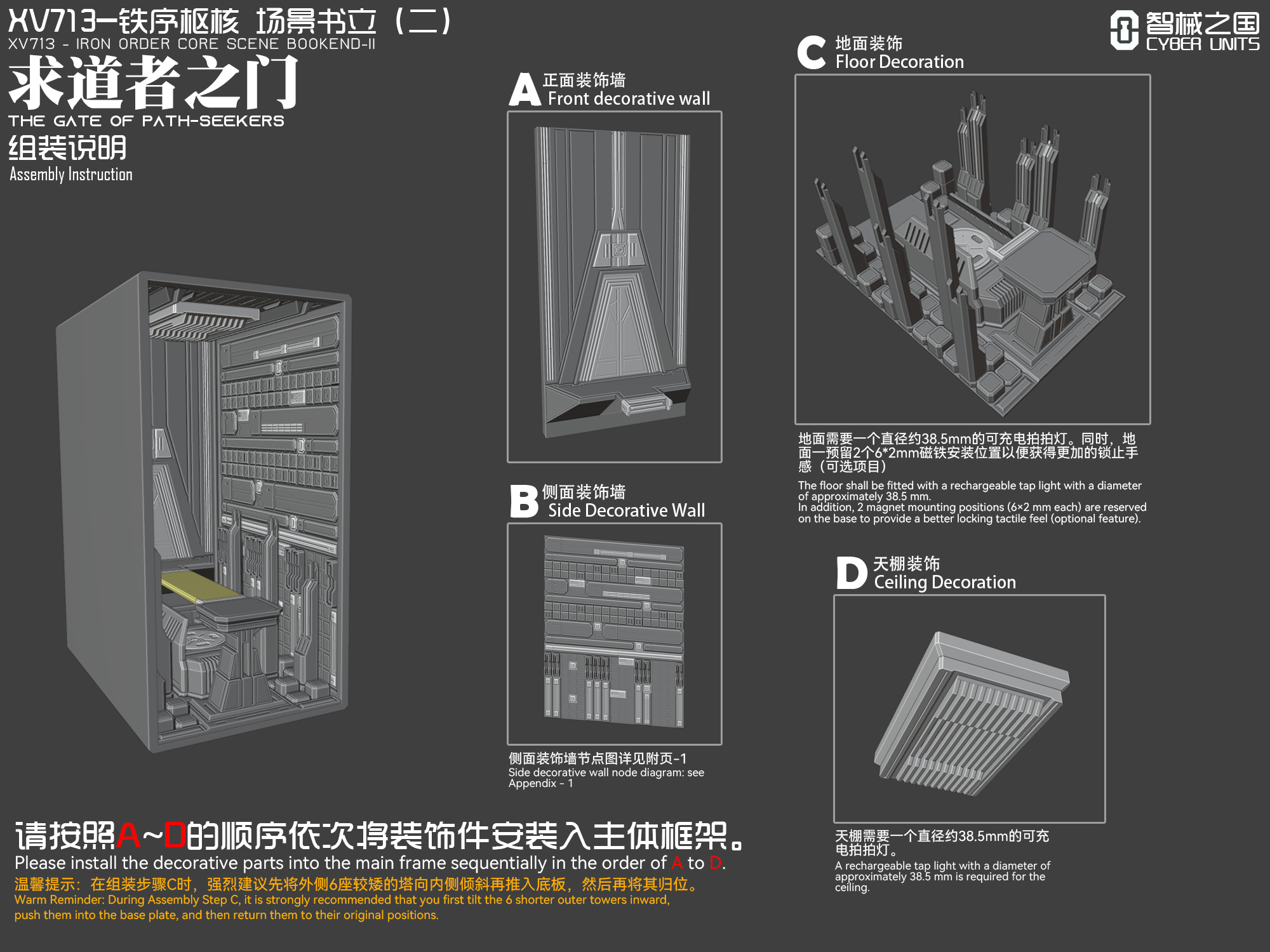 XV713-2 Assembly Instructions.jpg