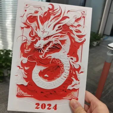 多色模型：2024龙画-1