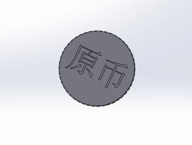 派蒙-原币（硬币）-原神-游戏
