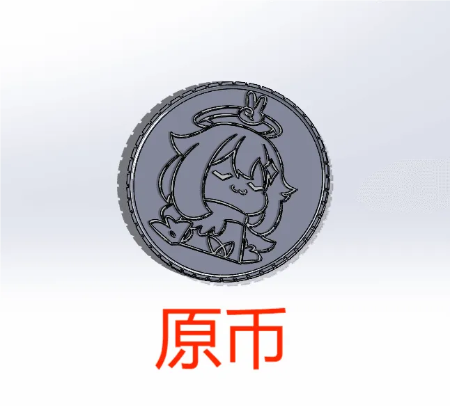 派蒙-原币（硬币）-原神-游戏