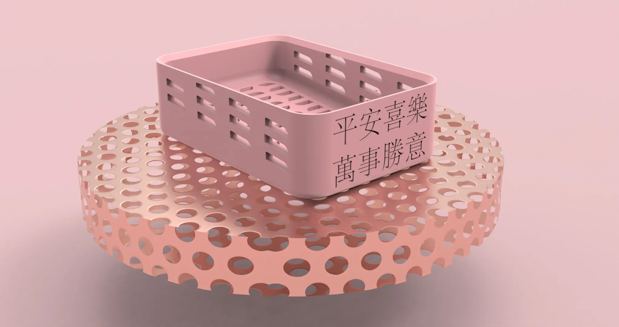 肥皂盒-理工阿白菌