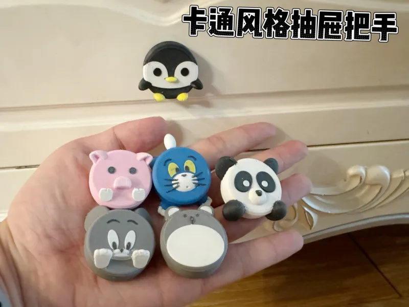 卡通风格抽屉把手