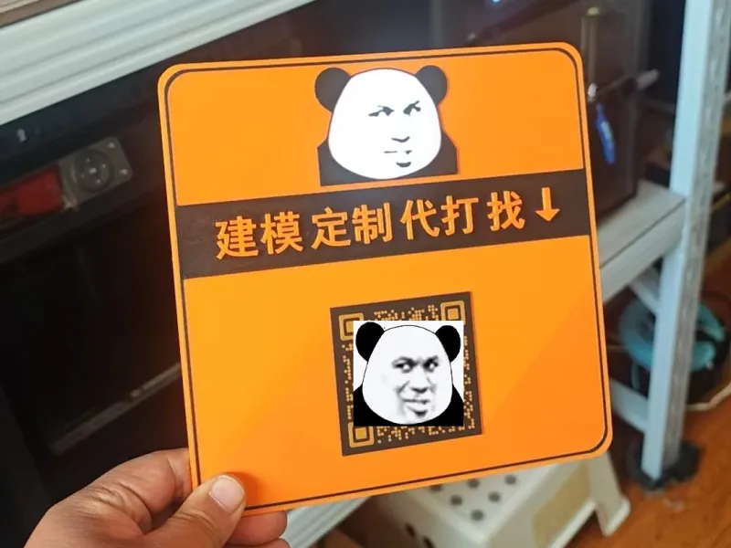 广告牌加VX