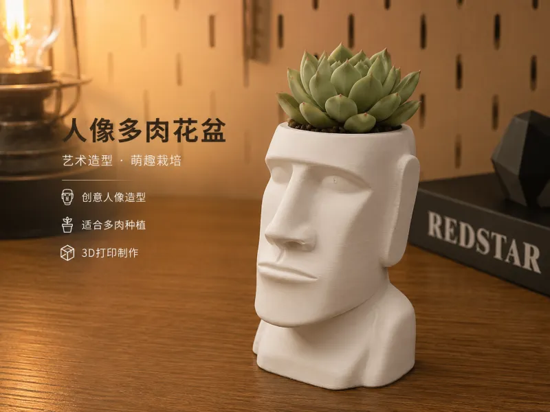 爱默人石像花盆