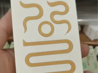 “缩地青符”“清微法”系令牌之天一令