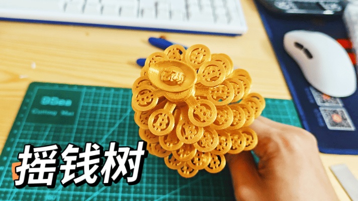 比特币摇钱树 斐波那契摇钱树-0