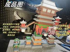 老君仙宫