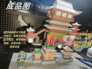 老君仙宫