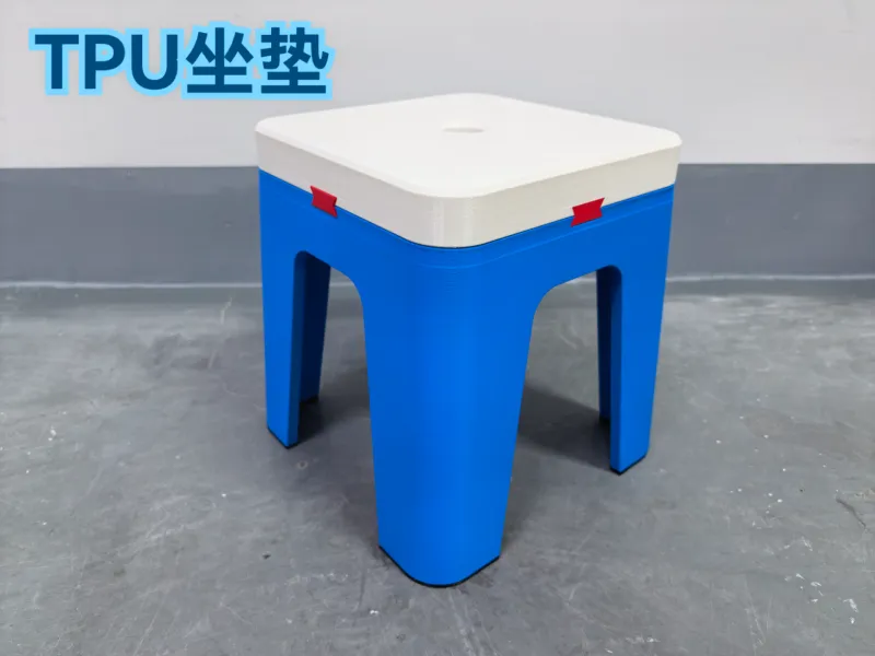 小凳子