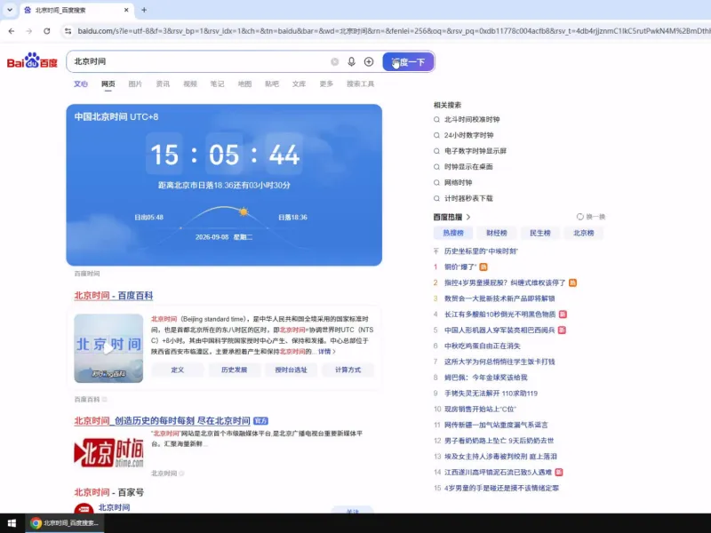 log钥匙扣.3mf